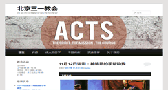 Desktop Screenshot of 31church.com